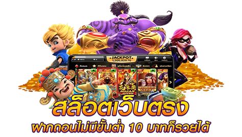 FOMOBET88 คาสิโนออนไลน์เว็บตรง ไม่ผ่านเอเย่นต์ ไม่มีขั้นต่ำ.